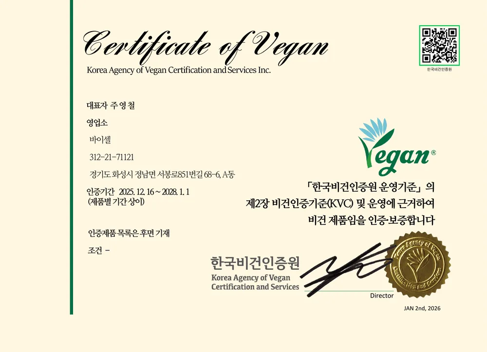 Vegan Certified
