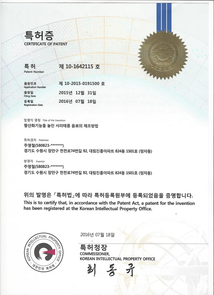 Black-soybean beverage