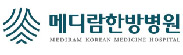 메디람한방병원