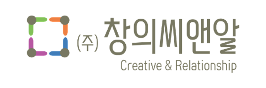 (주) 창의씨앤알