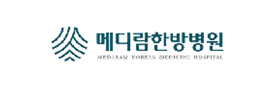 메디람한방병원