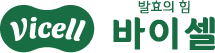 Vicell — The Power of Fermentation